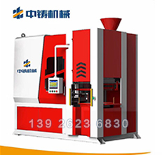 自動(dòng)造型機(jī)